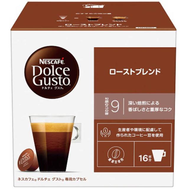 他サイト： ネスレ日本 ドルチェグスト専用カプセル 「ロースト ブレンド(ルンゴ インテンソ)」(16杯分) LNI16001 LNI160の商品画像