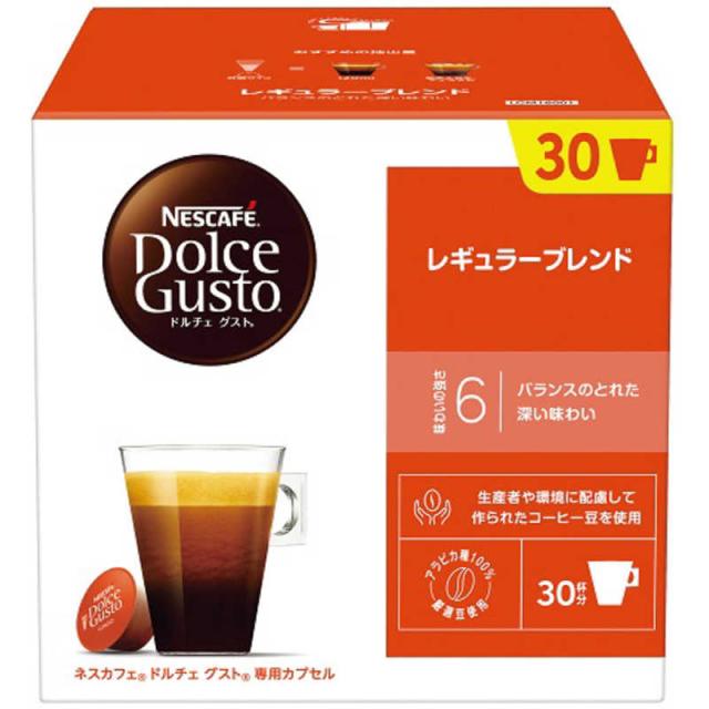 コジマ au PAY マーケット店