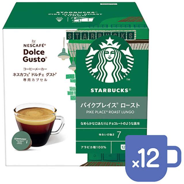 他サイト： ネスレ日本 スタバ パイクプレイス ロースト 12P NDGSPP01 NDGSPP01の商品画像