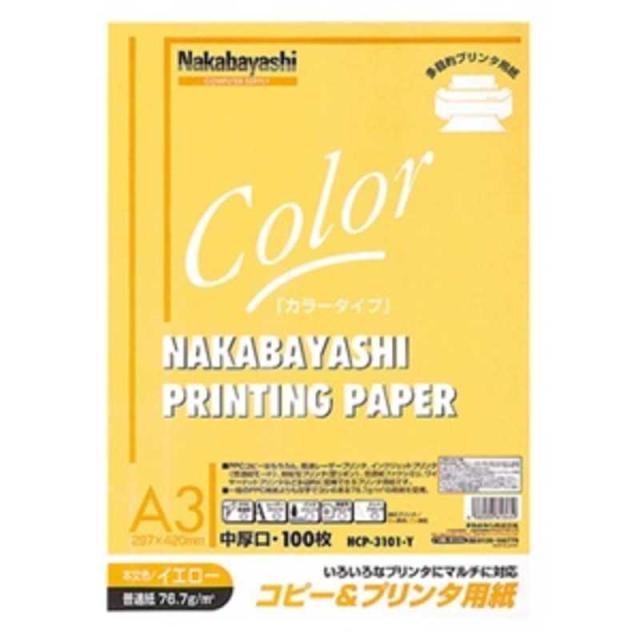 他サイト： ナカバヤシ コピー&プリンタ用紙「カラータイプ」(中厚口A3・100枚) HCP‐3101‐Y (イエロー)の商品画像