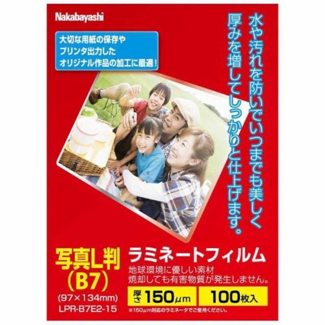 コジマ au PAY マーケット店
