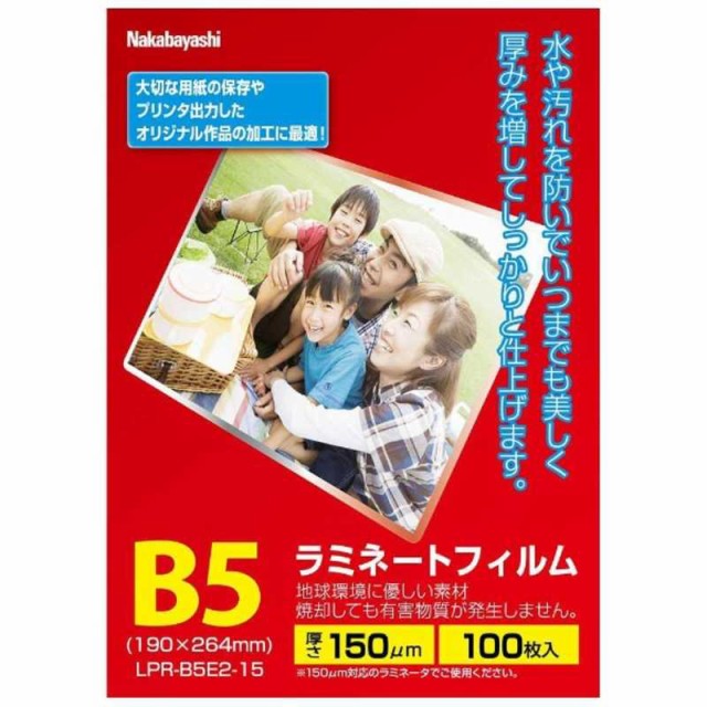 コジマ au PAY マーケット店