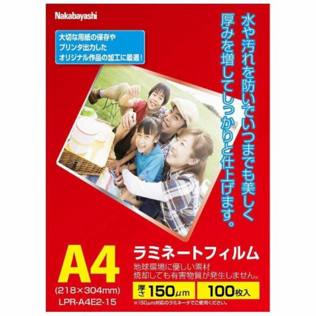 コジマ au PAY マーケット店