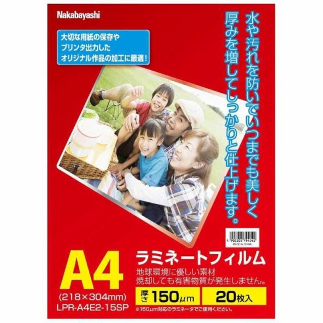 コジマ au PAY マーケット店
