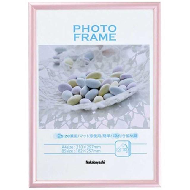 他サイト： ナカバヤシ 樹脂製(PVC)フォトフレーム A4判/B5判(ピンク) フ-TPS-401-Pの商品画像