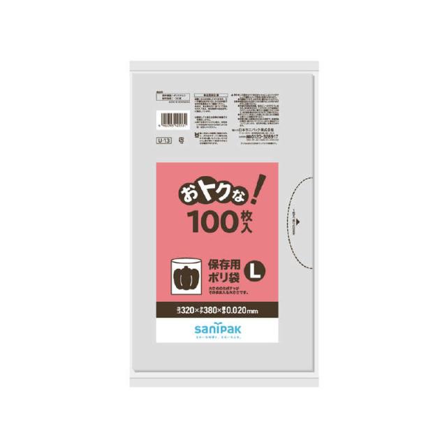 他サイト： 日本サニパック U-13おトクな!保存用ポリ袋L透明 100枚 U13CLの商品画像