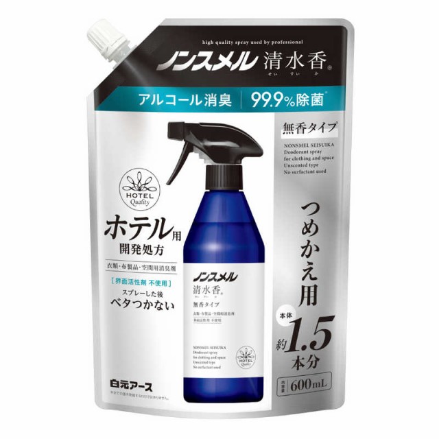 小林製薬 無香空間 特大 つめかえ用 648g ： Amazon・楽天・ヤフー等の通販価格比較 [最安値.com]