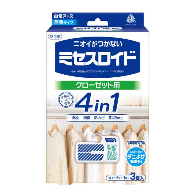 他サイト： 白元 ミセスロイド クローゼット用 3個 の商品画像