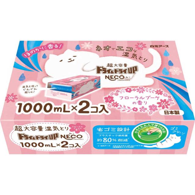 他サイト： 白元 ドライ&ドライUP NECO フローラルブーケの香り 1000mL×2個入 の商品画像