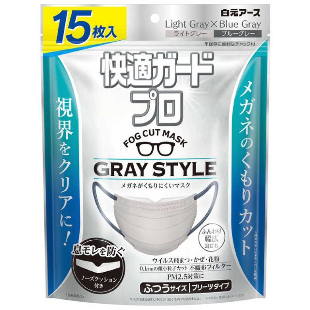 他サイト： 白元 快適ガードプロ プリーツタイプ ふつう グレースタイル 15枚入 快適ガード の商品画像