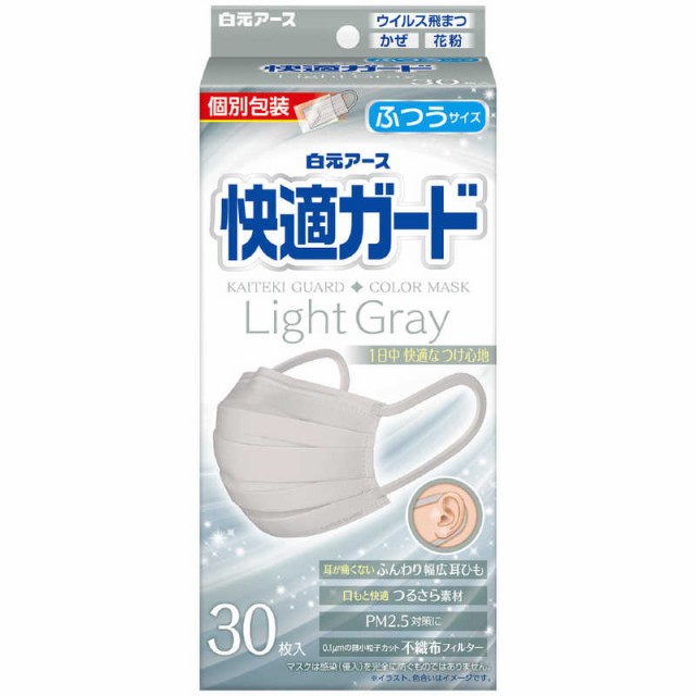 他サイト： 白元 快適ガードマスク ふつうサイズ 30枚入 ライトグレー の商品画像