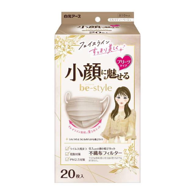 他サイト： 白元 ビースタイル プリーツ ふつう ミルクティーベージュ 20枚入 ビースタイル の商品画像