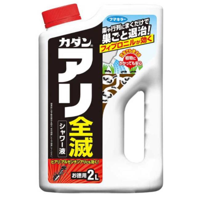 他サイト： フマキラー カダン アリ全滅シャワー液 2L 2055780の商品画像