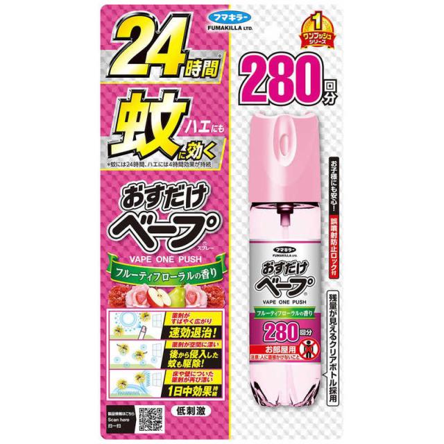 他サイト： フマキラー おすだけベープスプレー 280回分 フローラルフルーティの香り 58.33ml(防除用医薬部外品) の商品画像