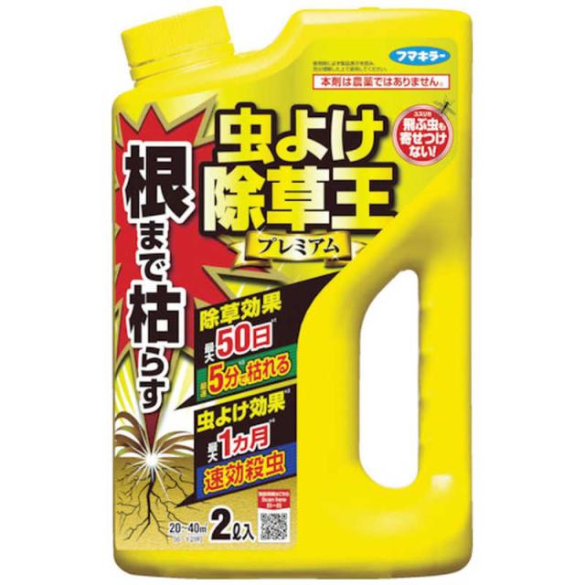 他サイト： フマキラー 根まで枯らす虫よけ除草王プレミアム 2L ネマデカラスムシヨケジョソウオウプの商品画像