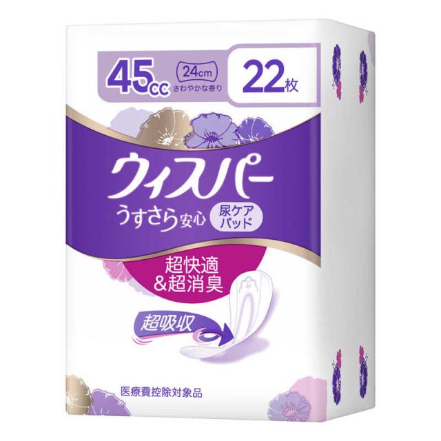 他サイト： P&G ウィスパ- うすさら安心快適の中量用45cc22枚 の商品画像