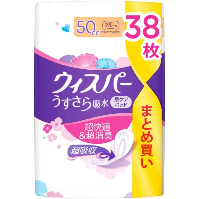 他サイト： P&G ウィスパ- うすさら吸水中量用50cc38枚 の商品画像