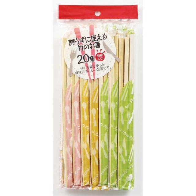 他サイト： やなぎプロダクツ 割らずに竹20P の商品画像