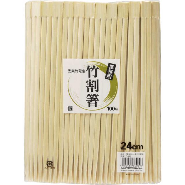 他サイト： やなぎプロダクツ 竹裸箸双生24cm100P の商品画像