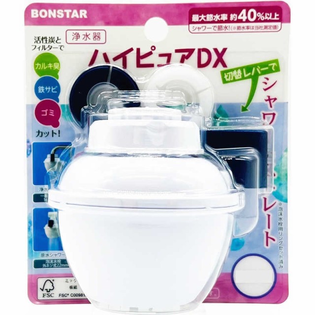 他サイト： ボンスター 浄水器 ハイピュアDX の商品画像
