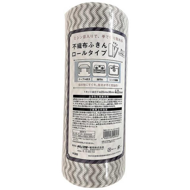 他サイト： ボンスター 不織布ふきんロールタイプカット用 F978の商品画像
