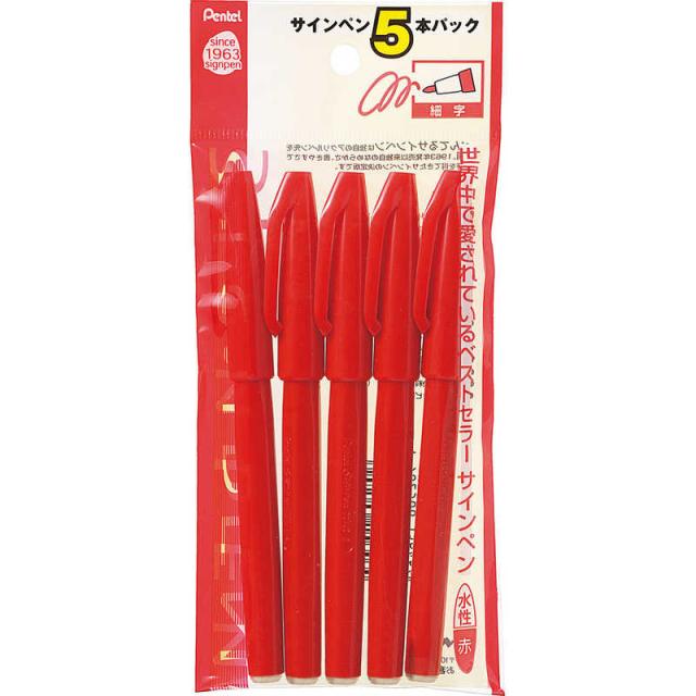 他サイト： ぺんてる サインペンS520赤5本パック XS520BD5の商品画像