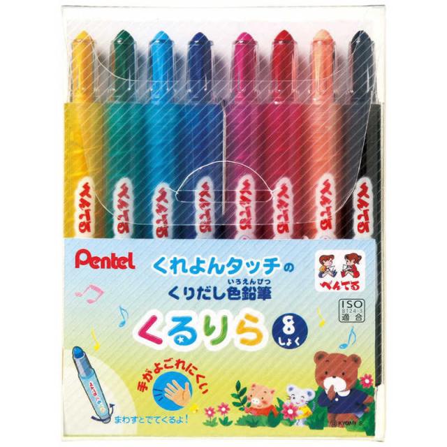 他サイト： ぺんてる くるりら8色セット GTW-8の商品画像