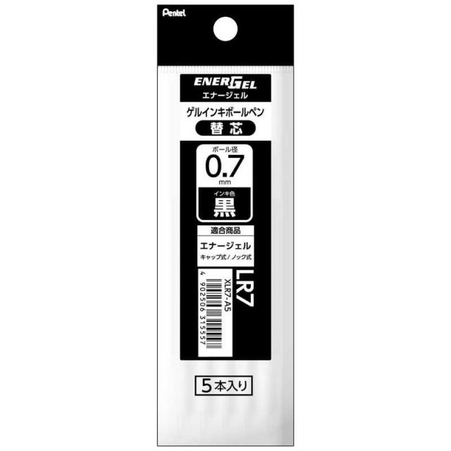 他サイト： ぺんてる エナージェル07替芯5本パック XLR7-A5の商品画像