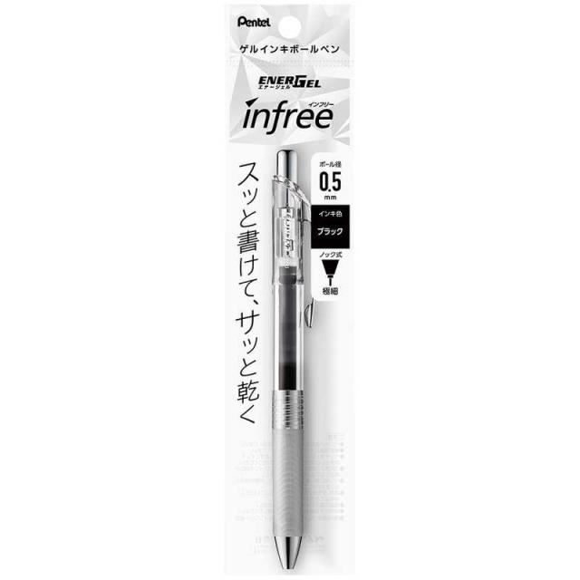 他サイト： ぺんてる [ゲルインキボールペン] エナージェル インフリー(0.5mm /黒) XBLN75TL-A クリアの商品画像