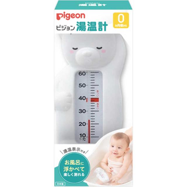 他サイト： ピジョン 湯温計白くま の商品画像