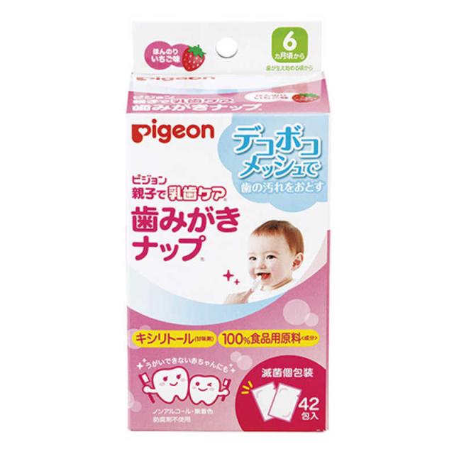 他サイト： ピジョン 歯みがきナップ 42包入り ほんのりいちご味 の商品画像