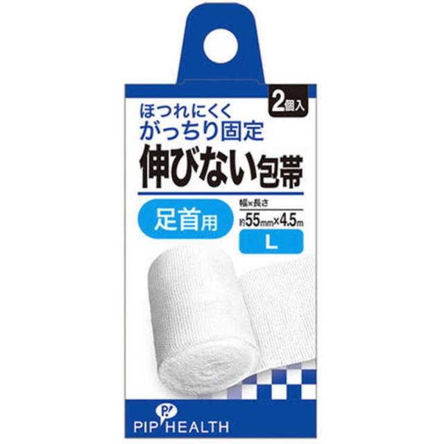 他サイト： ピップ 伸びない包帯 L(2個入) の商品画像