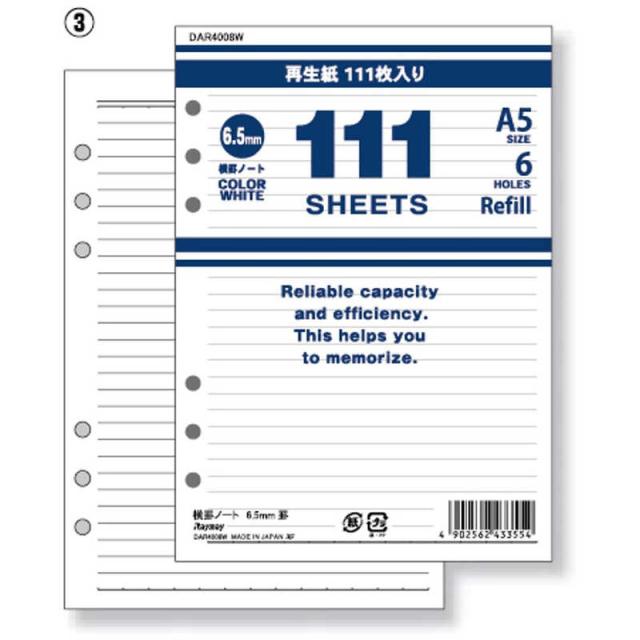 他サイト： レイメイ 111特用ノート 横罫 ホワイト DAR4008Wの商品画像