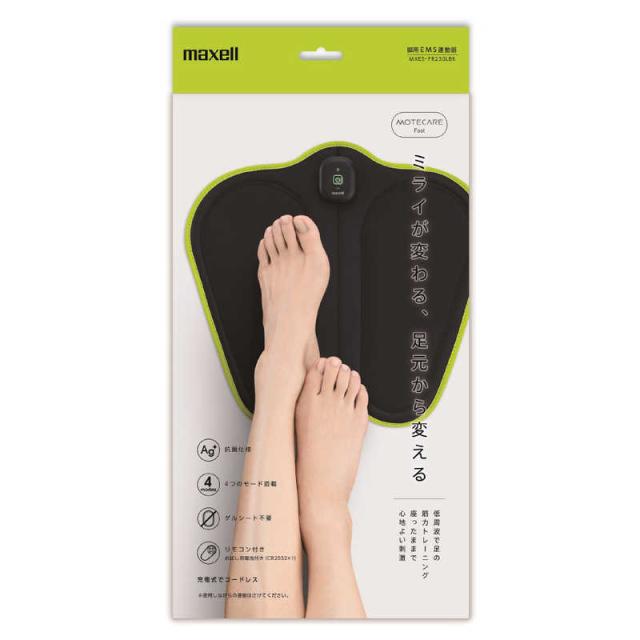 他サイト： マクセル 脚用EMS運動器 MOTECARE Foot(モテケアフット) MXES-FR230LBK ブラックの商品画像