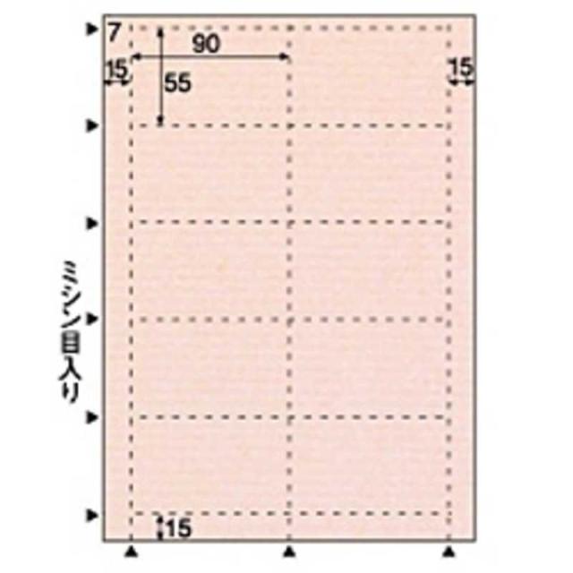 ヒサゴ クラッポドロップ 名刺10面/ピーチ QP001S