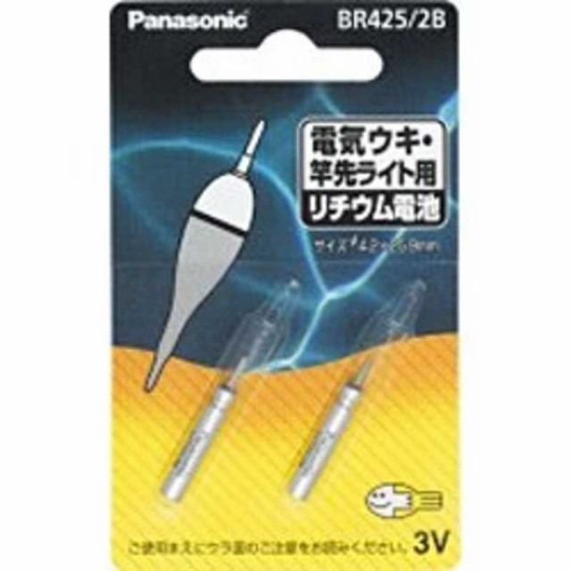 他サイト： パナソニック Panasonic ピン形リチウム電池 BR4252Bの商品画像