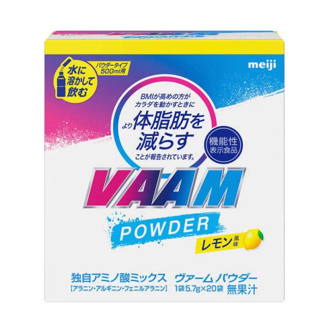 他サイト： 明治 ヴァームスマートフィットパウダー(5.7g×20袋/レモン風味) ヴァームスマートFウォータパウダーの商品画像