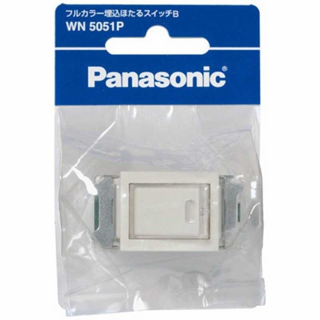 他サイト： パナソニック Panasonic フルカラー埋込ほたるスイッチB(片切)(ネーム付) WN5051の商品画像