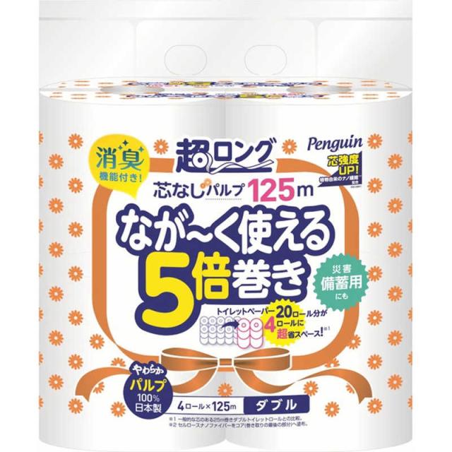 他サイト： 丸富製紙 ペンギン 芯なし超ロング パルプ [4ロール/ダブル/125m] の商品画像