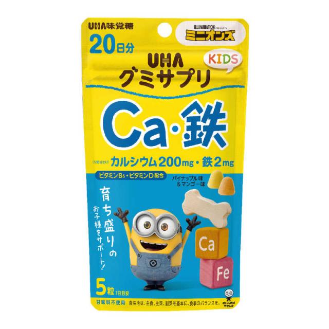他サイト： UHA味覚糖 グミサプリKIDS Ca・鉄20日分 の商品画像
