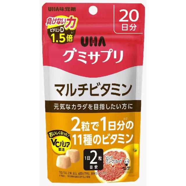 他サイト： UHA味覚糖 グミサプリ マルチビタミン 20日分 の商品画像