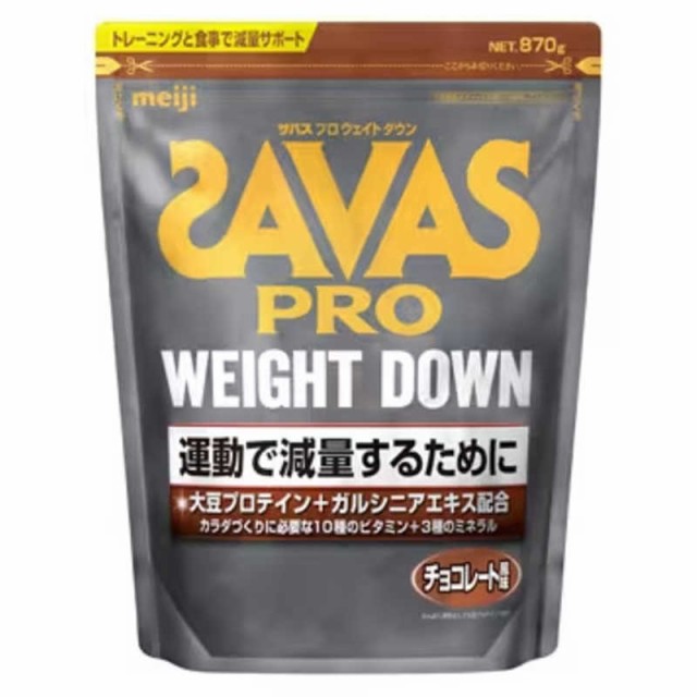 ザバス プロ ウェイトダウン チョコレート風味 870g ： 通販・価格比較 ...