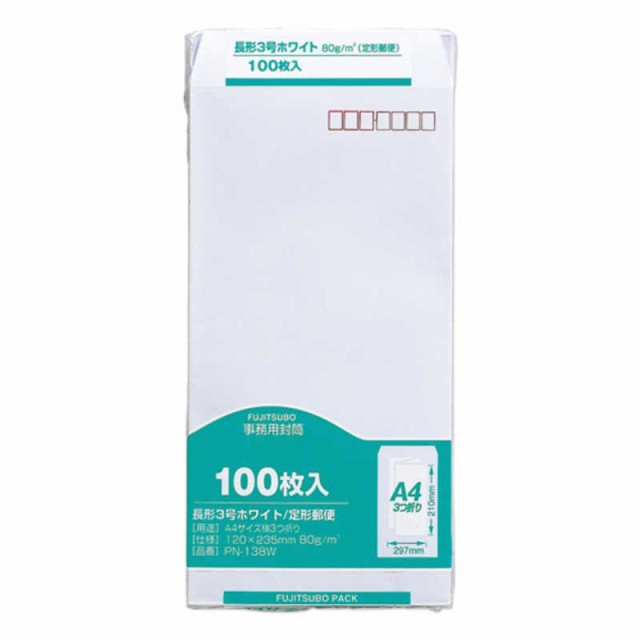 100枚入 お札 紙幣用OPP袋 千円 5千円 一万円札が10枚ずつ入る 新札や