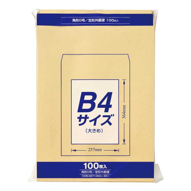 他サイト： マルアイ クラフト封筒Z角085G100枚 PKZ108の商品画像