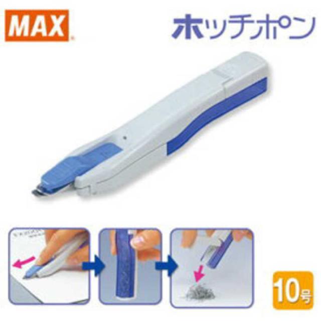 他サイト： マックス リムーバ RZ10S ブルー RZ90050の商品画像