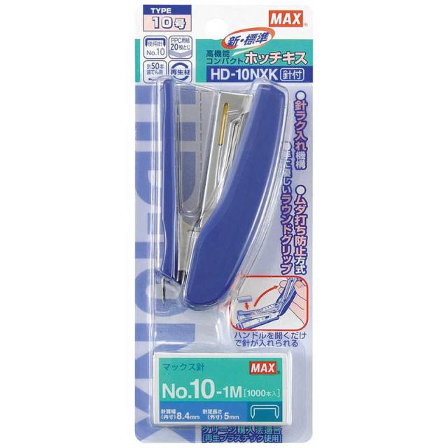 他サイト： マックス [ホッチキス] ハンディタイプ 10号 (針1000本付) HD10NXKの商品画像