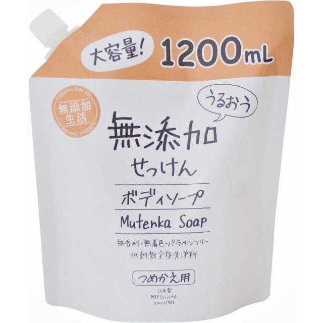 他サイト： マックス うるおう無添加 ボディソープ大容量 の商品画像