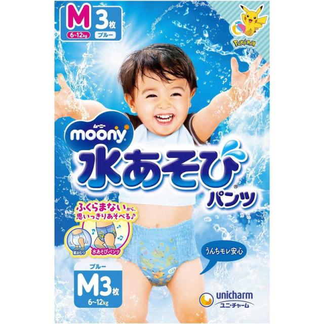 他サイト： ユニチャーム moony(ムーニー)水あそびパンツ Mサイズ(6-12kg)3枚 ブルー の商品画像