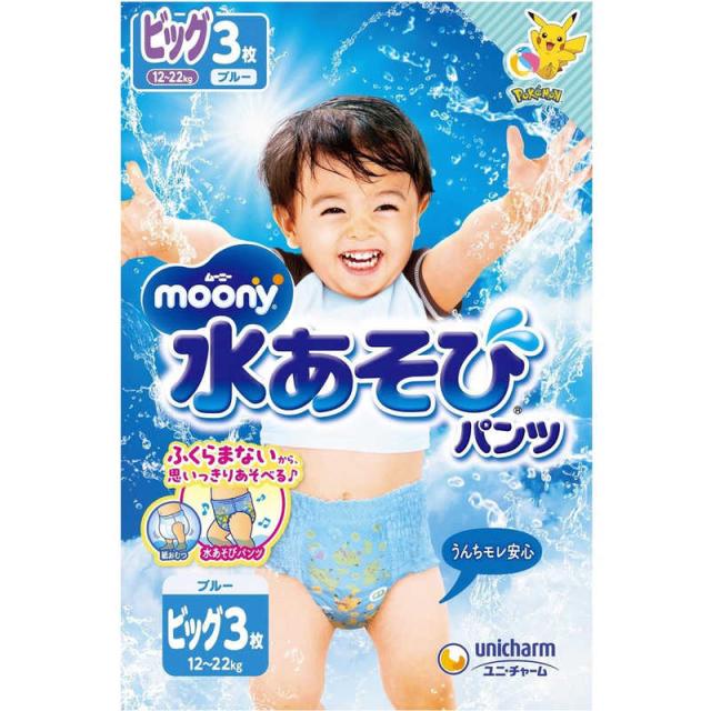 他サイト： ユニチャーム moony(ムーニー)水あそびパンツ ビッグサイズ(12-22kg)3枚 ブルー の商品画像