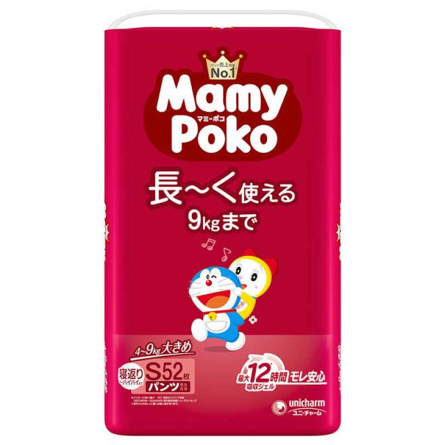他サイト： ユニチャーム MamyPoko マミーポコパンツ ドラえもん Sサイズ(4-9kg)52枚 の商品画像